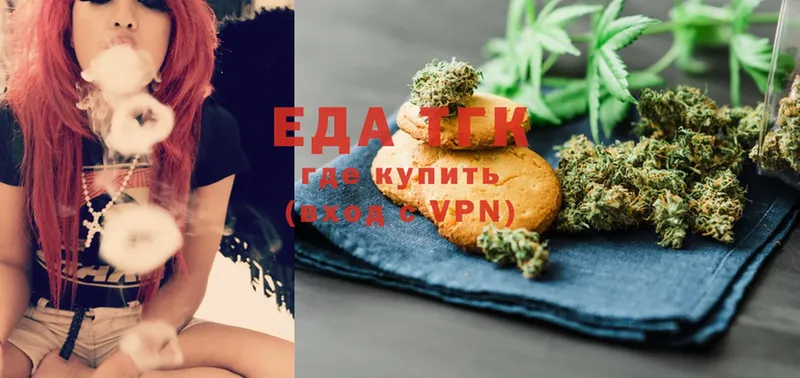 Cannafood марихуана  KRAKEN   Калтан  как найти закладки 