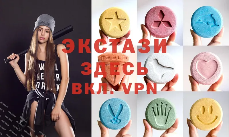 Ecstasy таблы  Калтан 