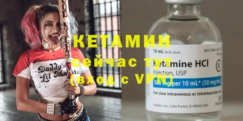 КЕТАМИН ketamine  kraken маркетплейс  Калтан 