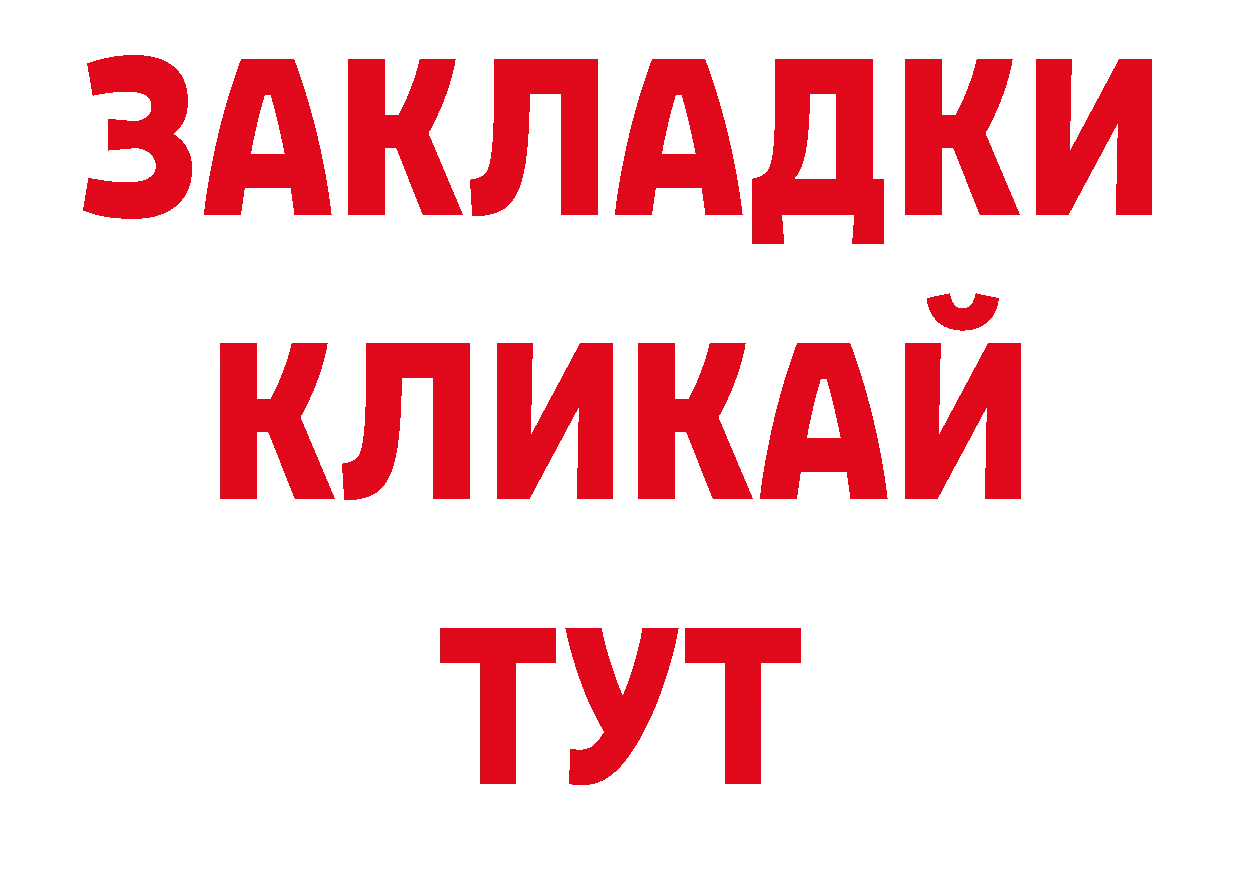 Кодеин напиток Lean (лин) зеркало дарк нет гидра Калтан